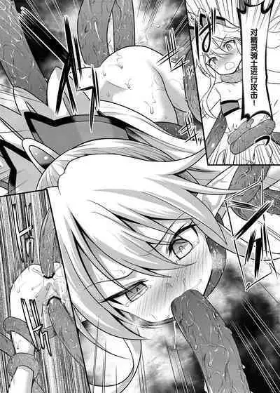 SPELL & SUMMONERS Card Battle o Shita dake nanoni, Doushite Ecchi na Me ni!?