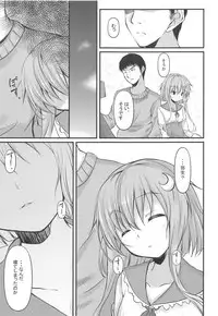 (COMIC1☆14) [Ingenious (Kamishiro Sadame)] Kotoba Irazu no Koi Kyuujitsu (Kantai Collection -KanColle-)