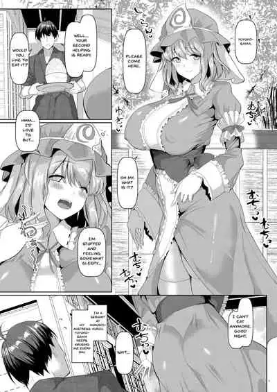 [Chinchintei (chin)] Mucchiri to Yawarakai Yuyu-sama o Saimin de | Using Hypnosis On The Soft And Thick Yuyu-sama (Touhou Project) [English] {Doujins.com} [Digital]