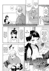 [BeNantoka] Koibito wa Gikyoudai | My Lover is my Brother-In-Law (Comic LO 2014-11) [English] {5 a.m.}
