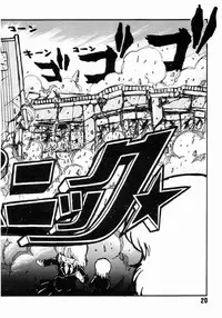 (C34) [Studio Awake (Fujita Yukihisa)] Jyoshikoh Panic