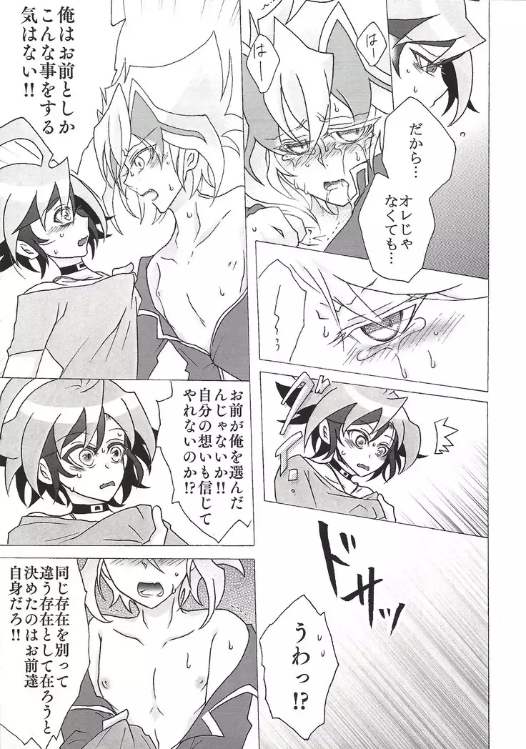 Zu~āku wa dare no iu koto demo kii chaukara totemo shinpaidesu