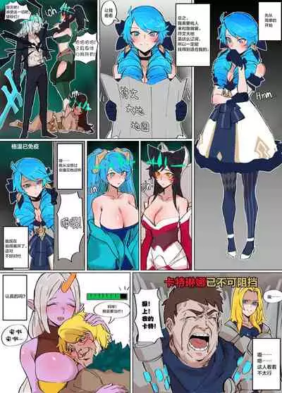 [hudak] Gwen (League of Legends) [Chinese] [白杨汉化组]