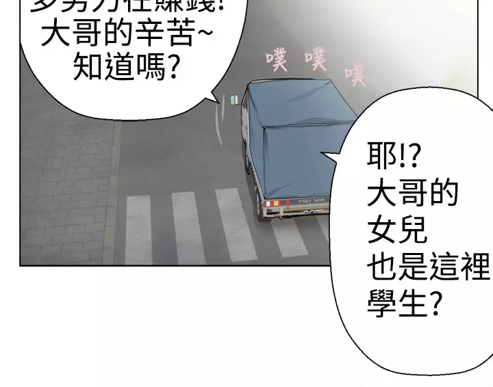 Franken Jo 为爱而生 法兰克赵 Ch.1~19 中文