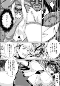 [Anthology] Heroine Pinch Vol.15 [Digital]