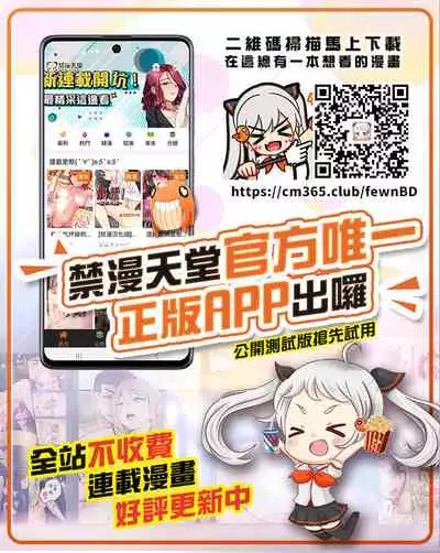 Otaku no Boku to Iikanjidatta Kuro Gal Kouhai o Netorareru Mini | A mini about black gyaru who has good feeling with the otaku me being cucked