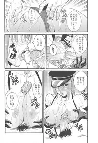 [Tamaki] Houjun Mango