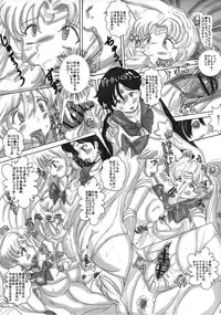 (COMIC1☆4) [NAMANECOTEI (chan shin han)] MOON DELUSION R (Bishoujo Senshi Sailor Moon)