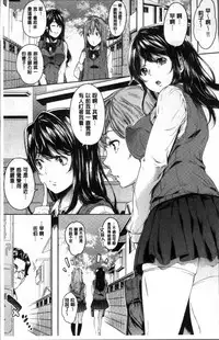 [Musenmai] Kuchu Kuchu | 咕啾嚕♡咕啾嚕♡ [Chinese]