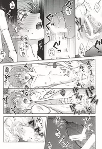 (Hyattou Ryouran ~Kimi no Heart o Shirahadori~) [Getsumen-Spiral (Mayama Satori)] Tsukibae o Mushibamu (Touken Ranbu)