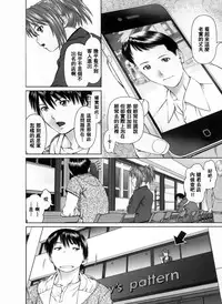 [usi] Search Triple [Chinese] [2DJ漢化組]