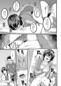 [Yoshiura Kazuya] Kizashi [Digital]