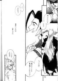 (Comic Castle Final) [Metal (Various)] MODEL DX3 (Various)