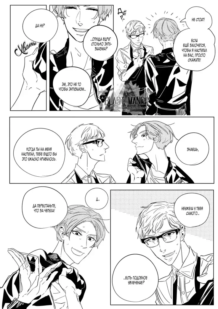 Datte, Oishii no ga Warui