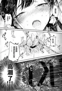 Kitsume na Kimono Niizuma to Kyoukotoba Ecchi | 與嚴肅的和服新婚妻子京都腔做愛