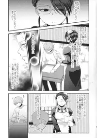 (Futaket 11) [Herohero Hospital (Herohero Tom, Isaki)] Maid Me!