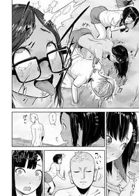 [Gesundheit] HARVEST (COMIC KURiBERON 2018-02 Vol.64) [Chinese] [沒有漢化]