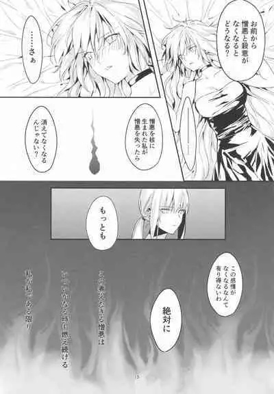 (C100) [Kindou Shoujo (nipi)] Artoria Alter x Jeanne Alter Sairokushuu (Fate/Grand Order)