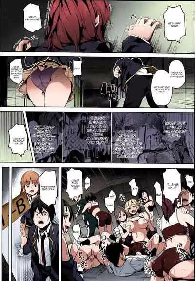 [Date] Mimic -Hoshokusha- [English] [Colorized] [CGrascal] [Rissfield] [Decensored]