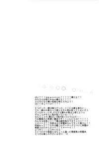 (C94) [Can Do Now! (Minarai Zouhyou)] Hayashimo to hajimete no (Kantai Collection -KanColle-)