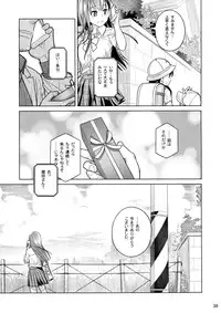 (COMITIA116) [Otaku Beam (Ootsuka Mahiro)] Stay by Me Zenjitsutan Fragile S - Stay by me "Prequel" [Fragile・S]