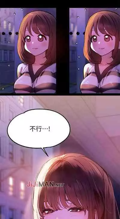 【周日连载】富家女姐姐(作者:NOAH) 第1~18话