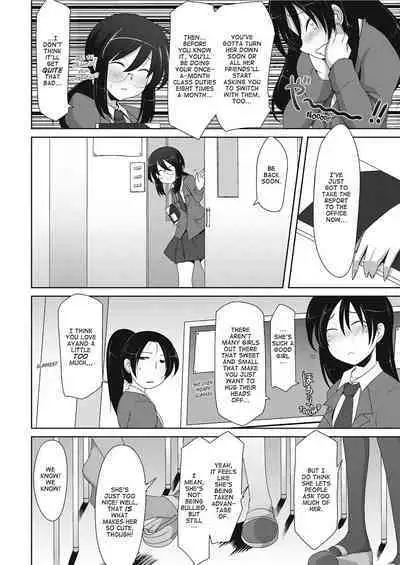 [Maban] Love Hair [English] [Project-H] [Uncensored]