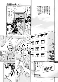 [Makibe Kataru] E.R.O.