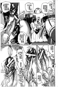 [Rohgun] Eroge o Tsukurou! Genteiban - Let's develop the adult game together | 一起來製作情色遊戲! 限定版 [Chinese]