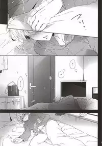 (Zero no Hakobune 2) [krgmICE. (Kuromine)] Yuushoku Lens (Chuuhen) (ALDNOAH.ZERO)