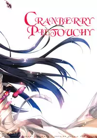 (CT26) [KINOKONOMI (konomi)] CRANBERRY PIETOUCHY (Granblue Fantasy) [Chinese] [寂月汉化组]