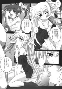 (Lyrical Magical 10) [Kamogawaya (Kamogawa Tanuki)] Nines SIDE-F (Mahou Shoujo Lyrical Nanoha)