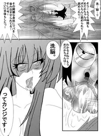 洗脳教育室～総集編Vol.01～