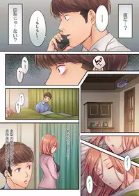 [FFC] Haitteru...! Otto no Me no Mae de Aragaenai Netori Esthe 7