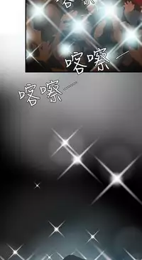 Desire King 欲求王 Ch.41~48 [Chinese]