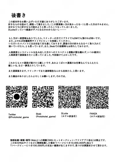 zinkaku haisetu de kuso zako touzoku ni sintai wo uba wa re ta ue ni benri ni tuka wa re ta「 gou ken no onna ookami」 rui-ze