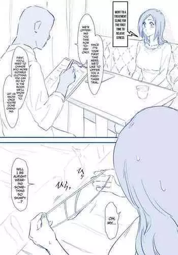 Orihime Manga Bangaihen