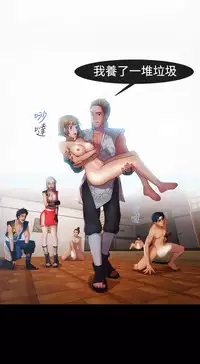 [Studio Gale] Lady Garden 淑女花苑 第二季 [Chinese]