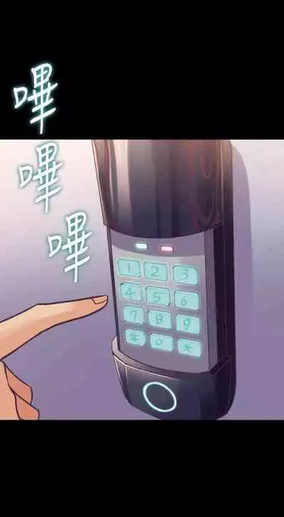 與前妻同居 1-67