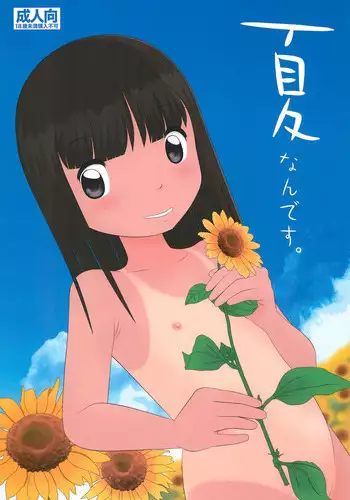 (C88) [Ebisuyu (Funan)] Milk Yu 2