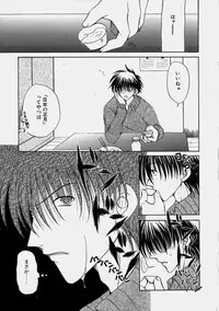 [Ryuuki Yumi] Miruku No Mi