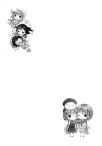 (C89) [Cocoa Holic (Yuizaki Kazuya)] Cocoa Holic #20 Chino Holic (Gochuumon wa Usagi desu ka?) [English] {Hennojin}