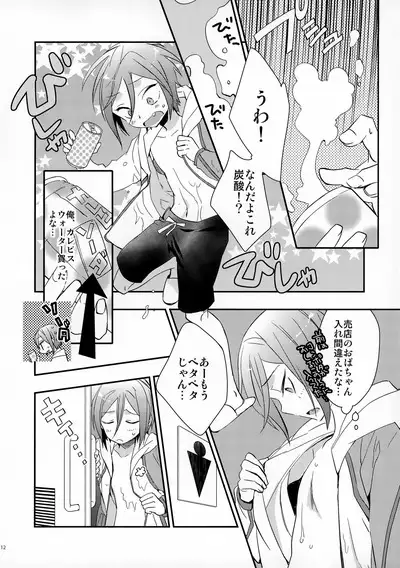 No Count & Reminiscence