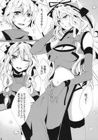 (C79) [Kei+ (Akishima)] YukaRan (Touhou Project)