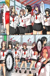 [Abo Manten] Moshimo, Josei o Jizai ni Ayatsuru Chikara o Te ni Iretara [Digital]