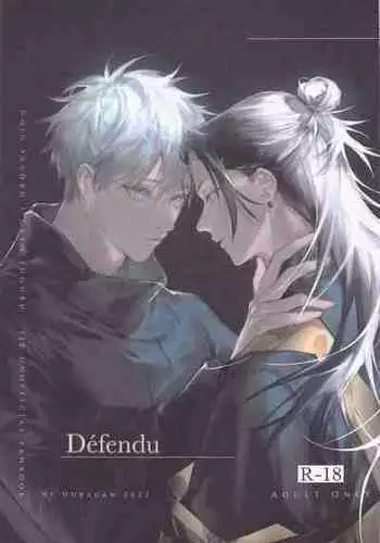 (Oretachi Saikyou Hoshi ni Negai o. 2022) [HURACAN (Sabi)] Defendu (Jujutsu Kaisen)