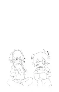 (C75) [MugenCanvas (Inuzumi)] Kira Kira (Onegai My Melody) [Chinese] [萌控漢化組]