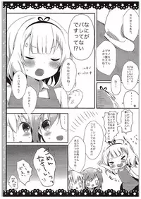 (COMIC1☆10) [Ame Usagi (Amedamacon)] Chino-chan Bra Tsukete Naino!? (Gochuumon wa Usagi desu ka?)