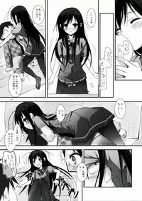 (SC57) [Yagisaki Ginza (Yagami Shuuichi)] Chuunibyou Demo Online Game ga Shitai! (Accel World)