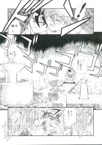 [Minion] Madou Momogatari Socerlita 2